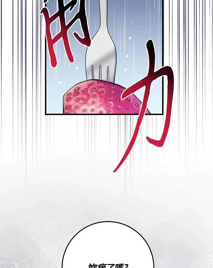 第33话2