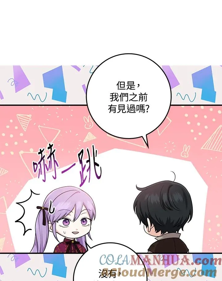 第10话80