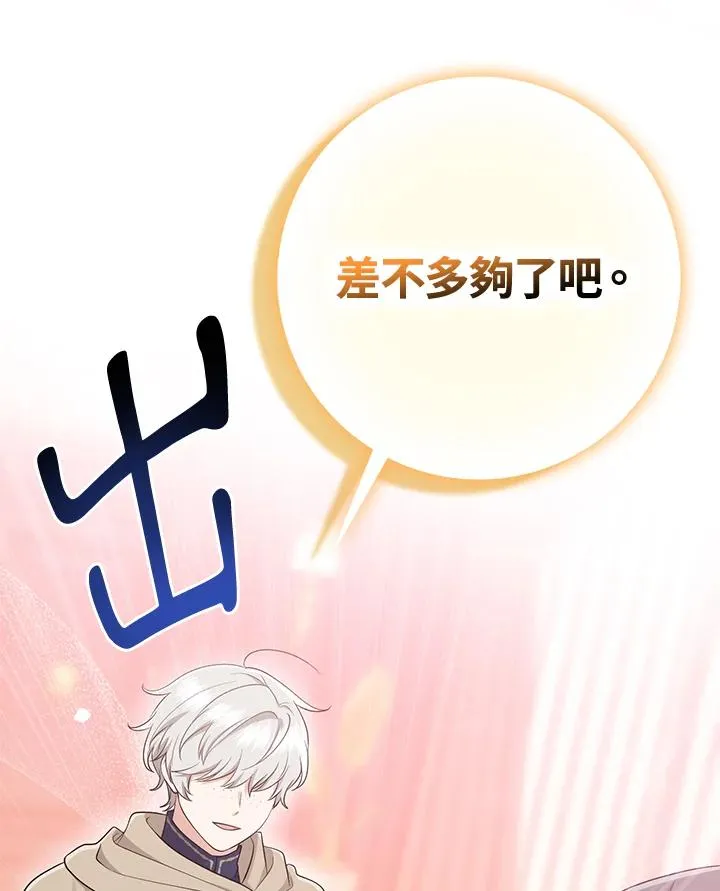 第40话115