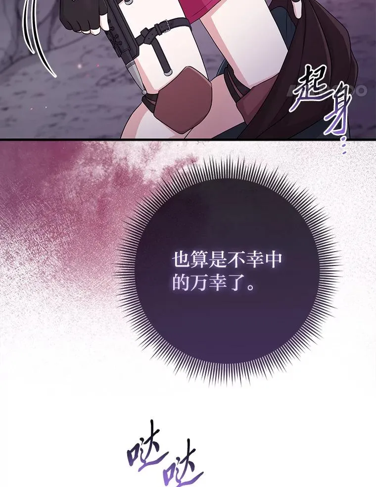 56.深入遗址13