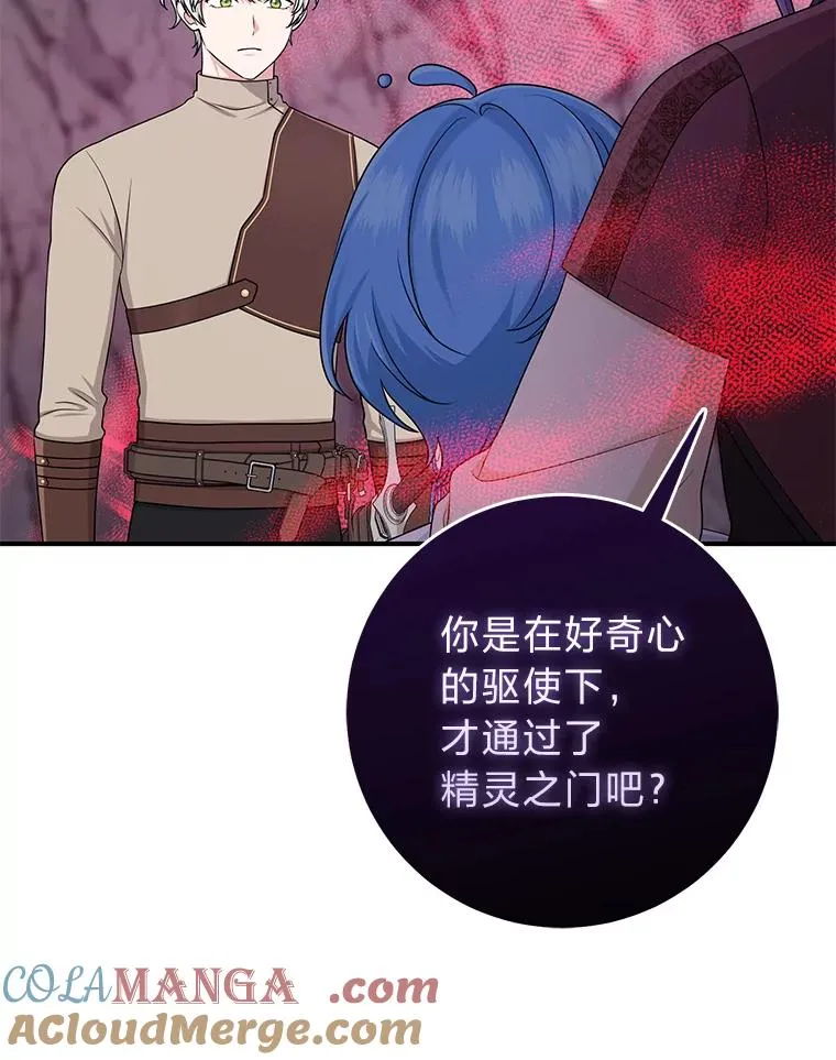 56.深入遗址28