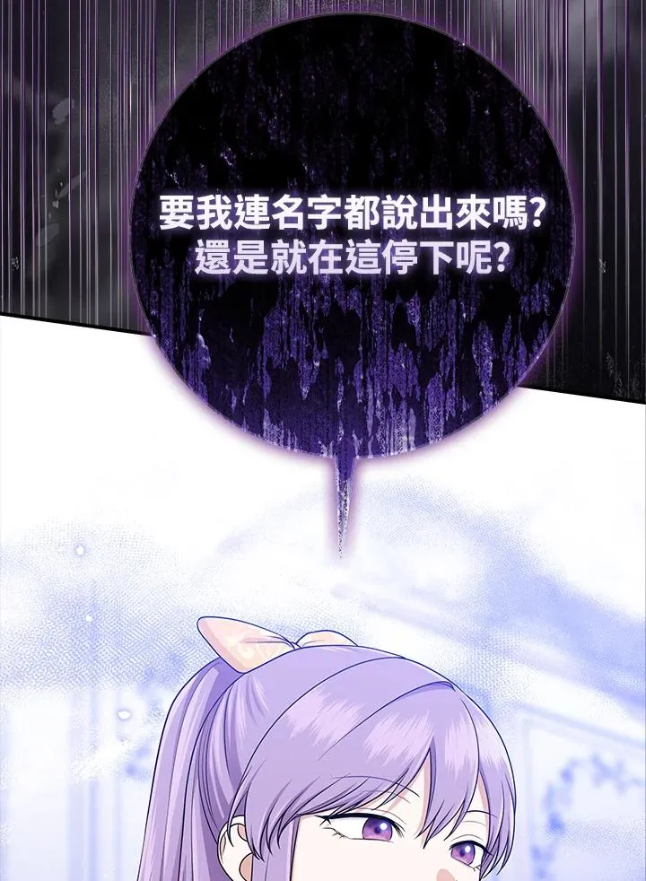 第49话5