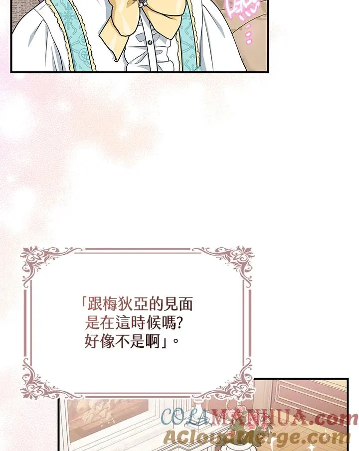 第35话28