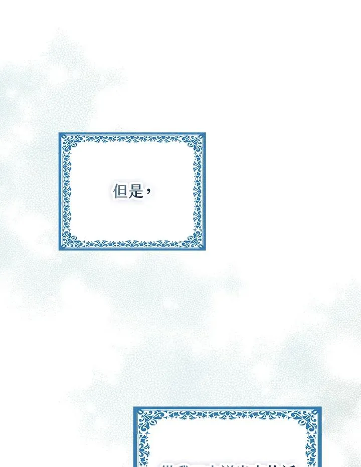 第57话47