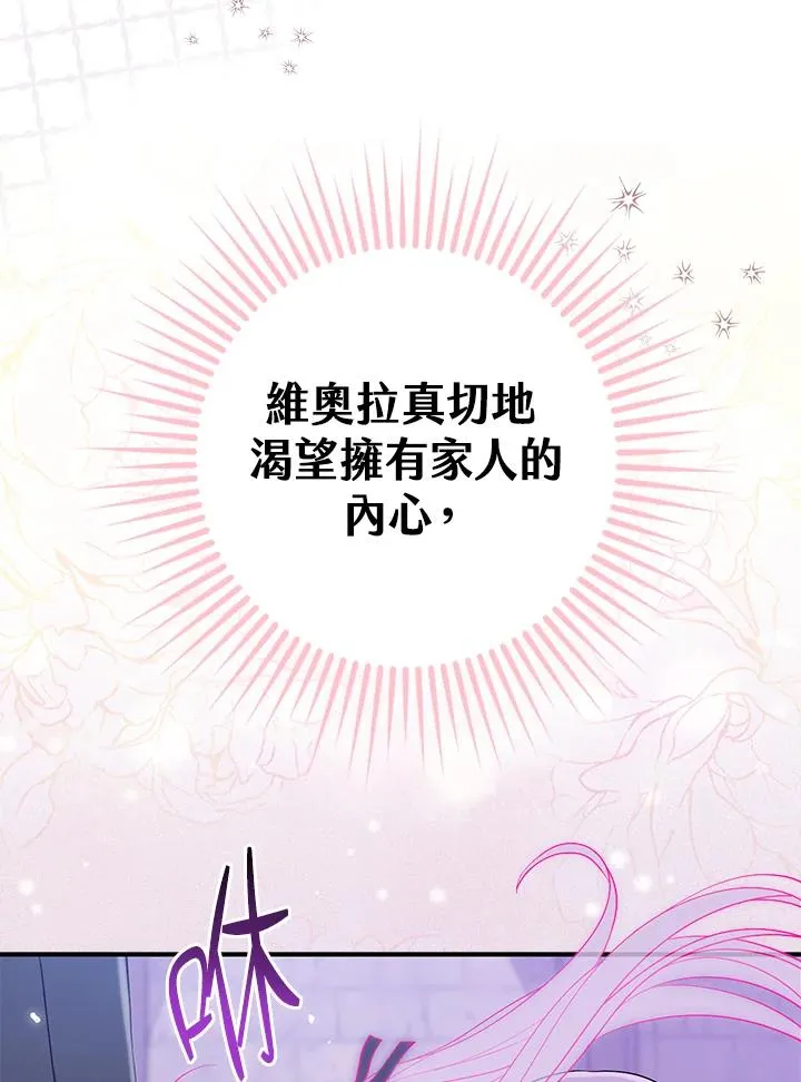 第3话5