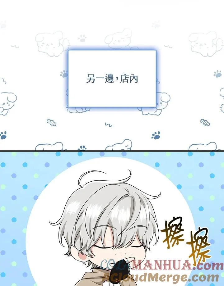 第41话28