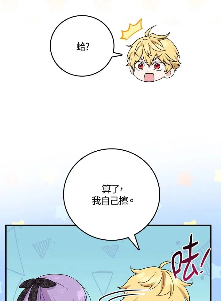 第21话65