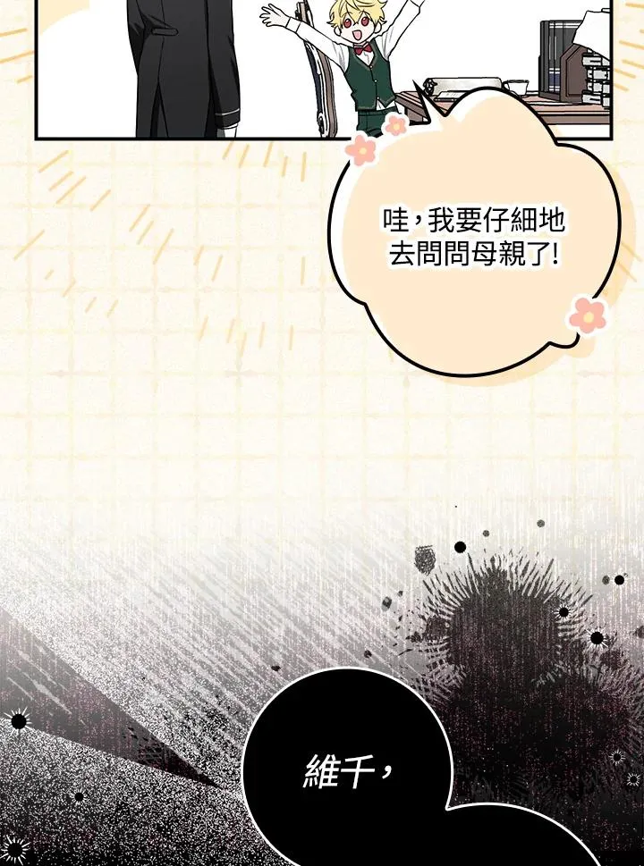 第4话25