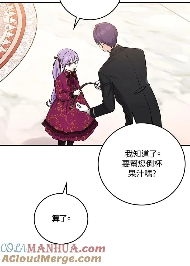 第11话56