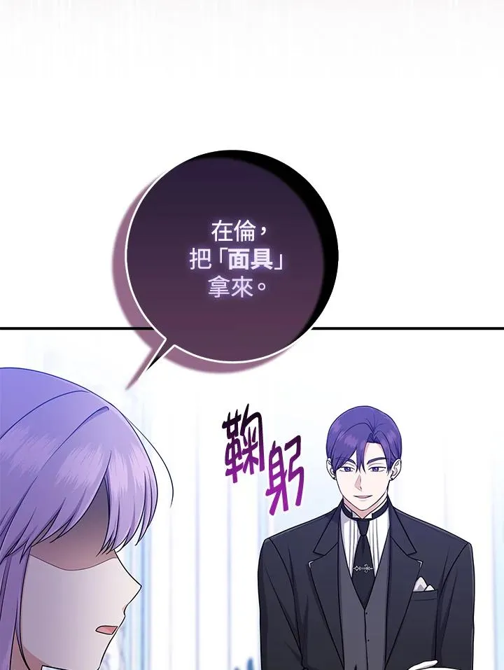 第51话7