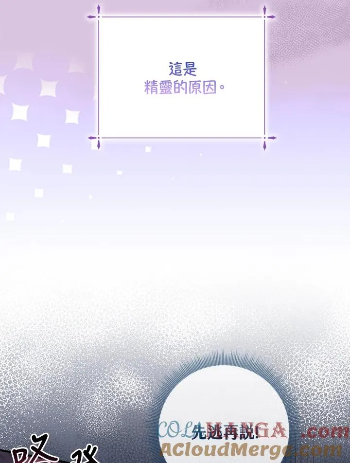 第56话20
