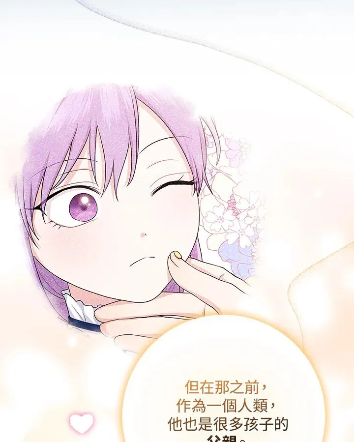 第46话45