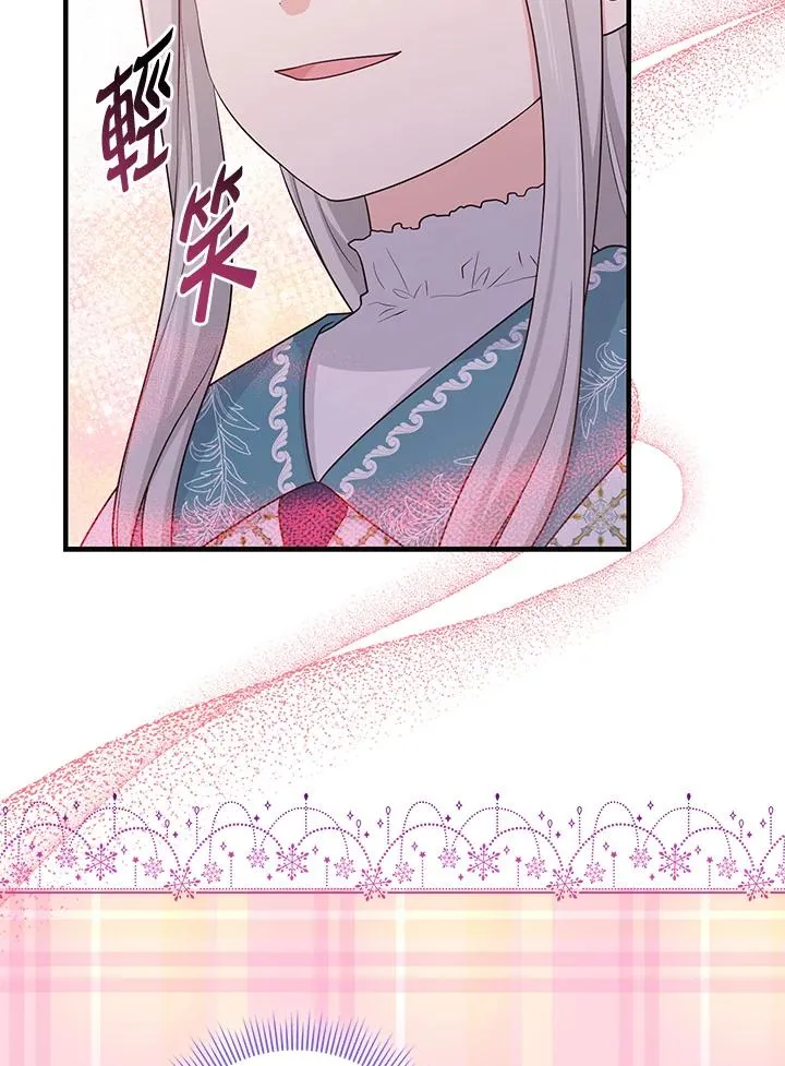 第28话53