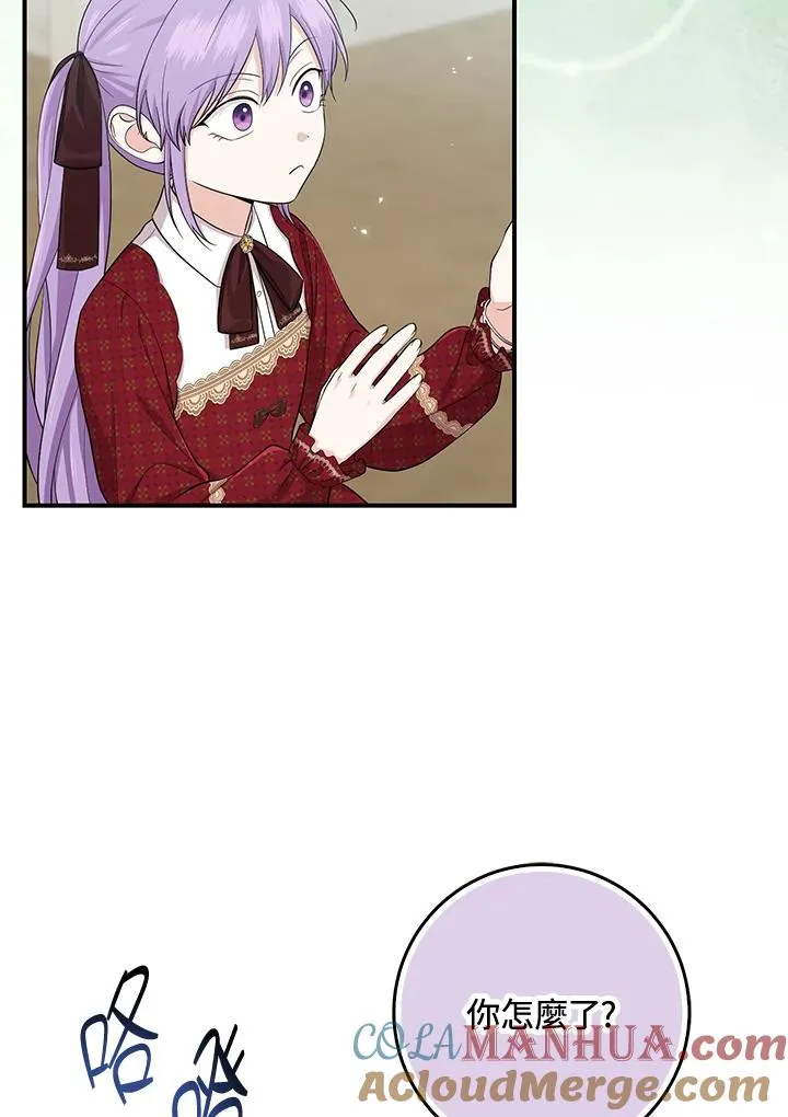 第34话72