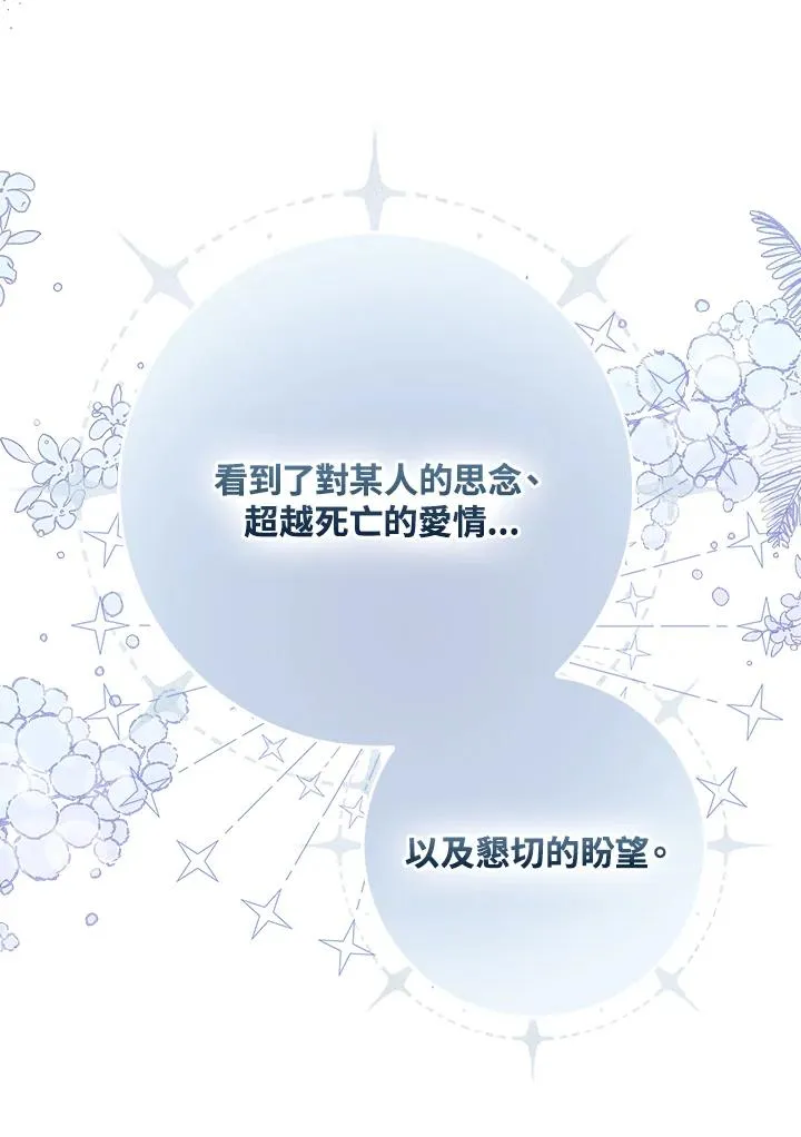 第23话105
