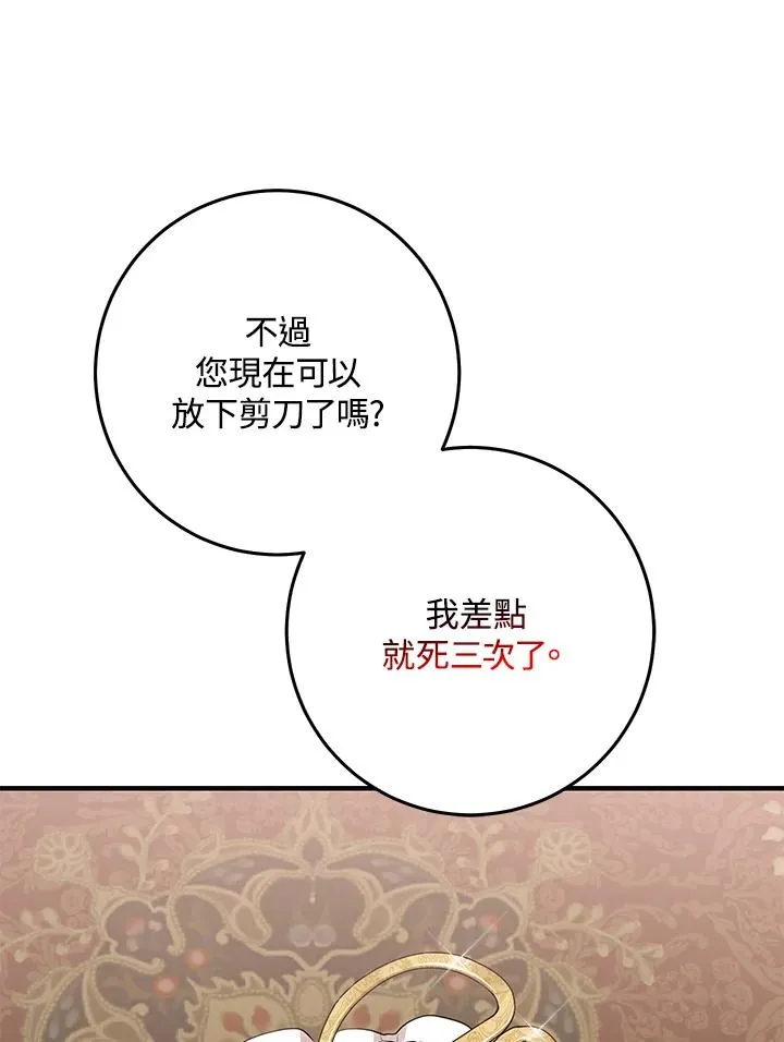 第22话19