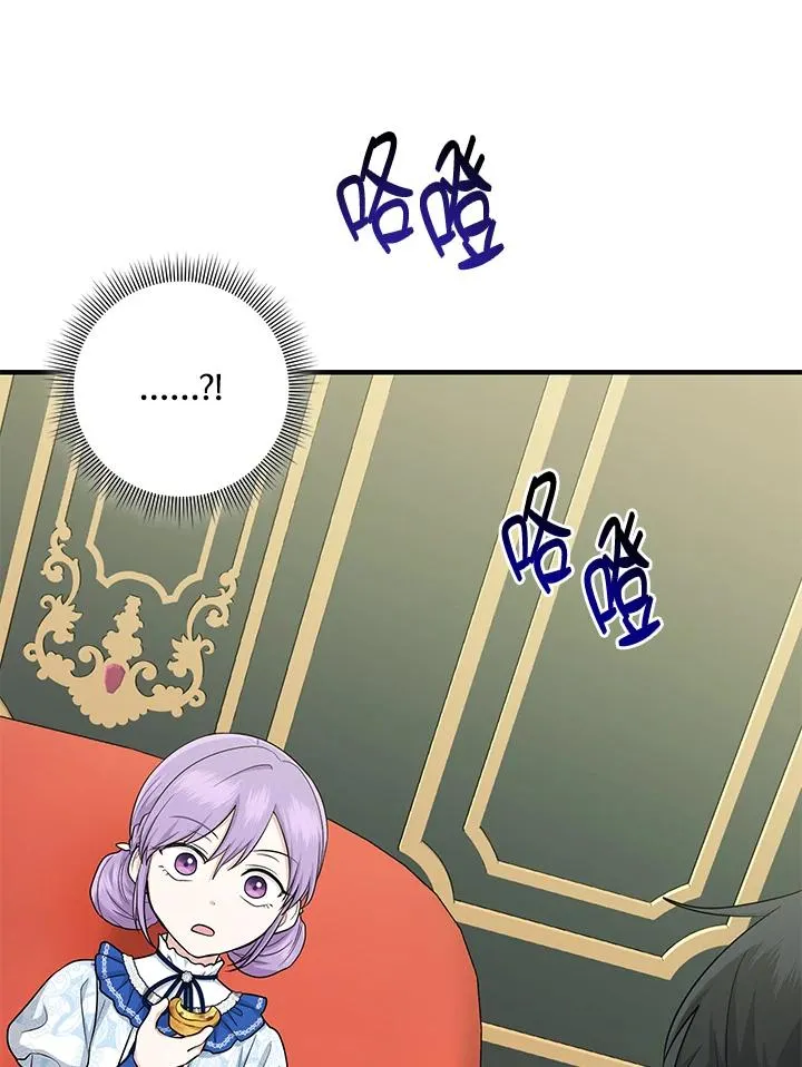第14话106