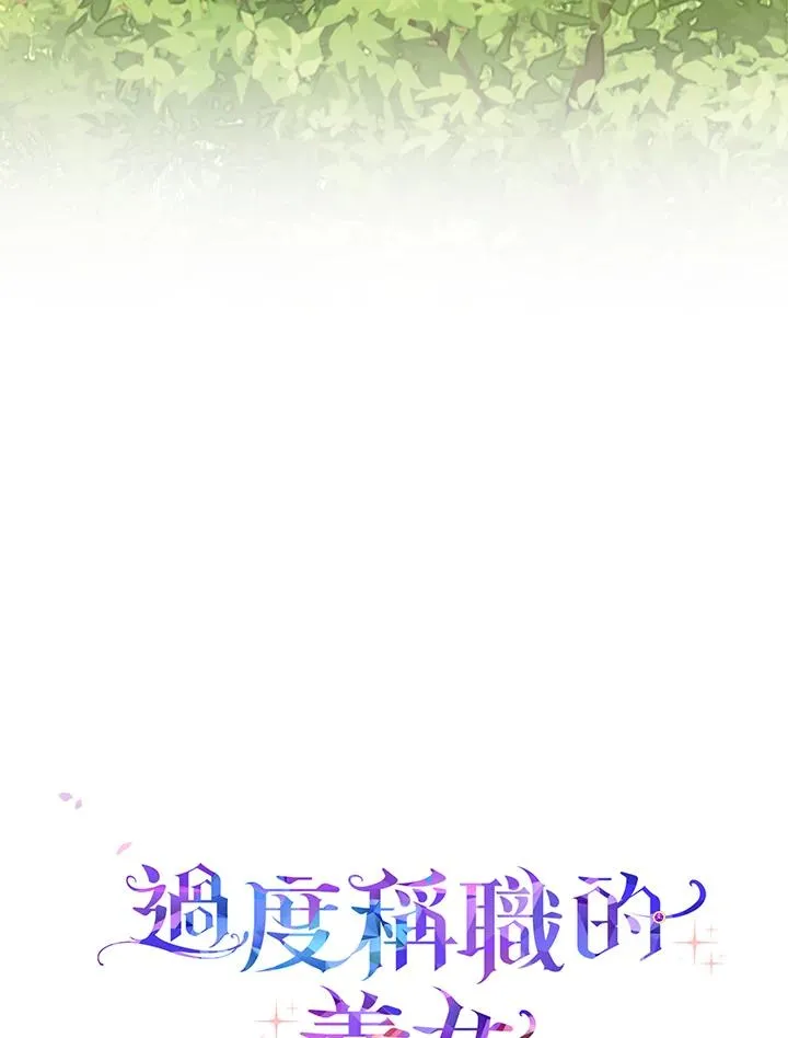 第53话126