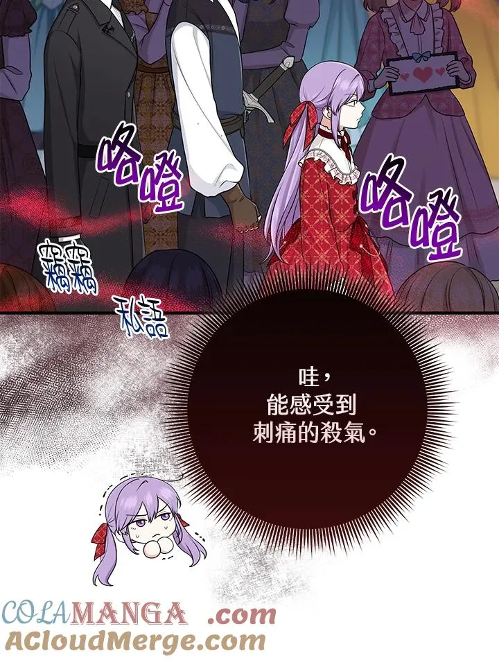 第51话32