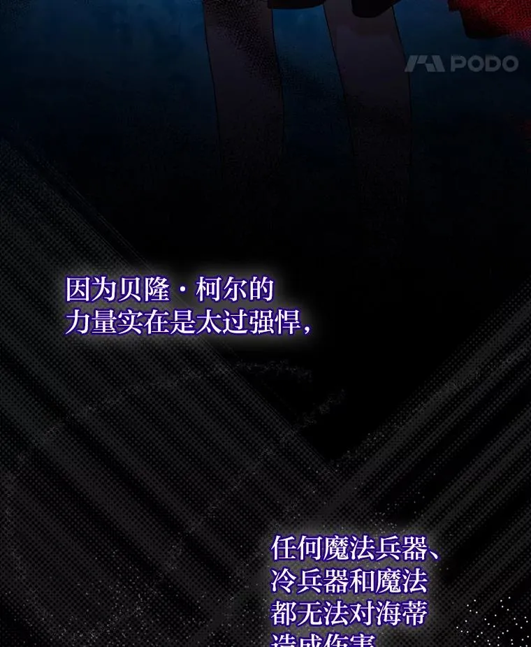 57.与精灵缔约65