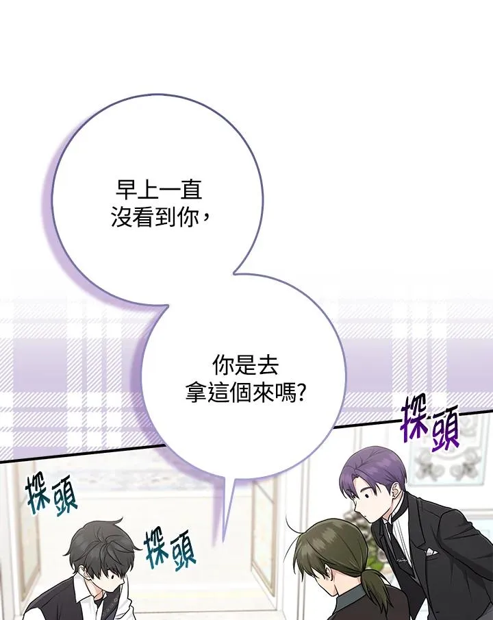 第50话27