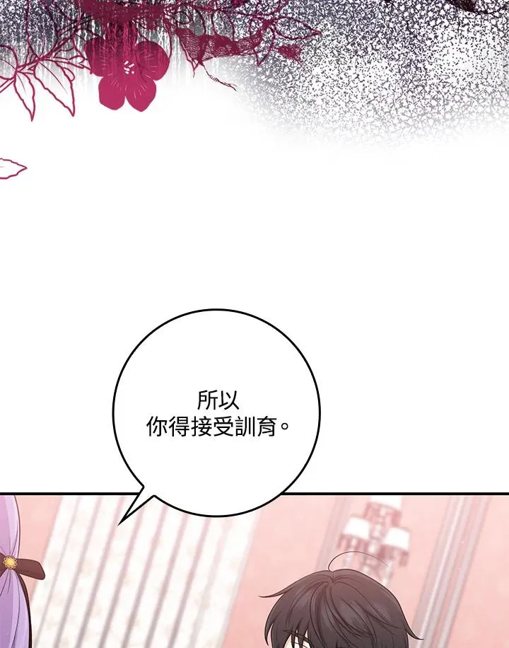 第10话74