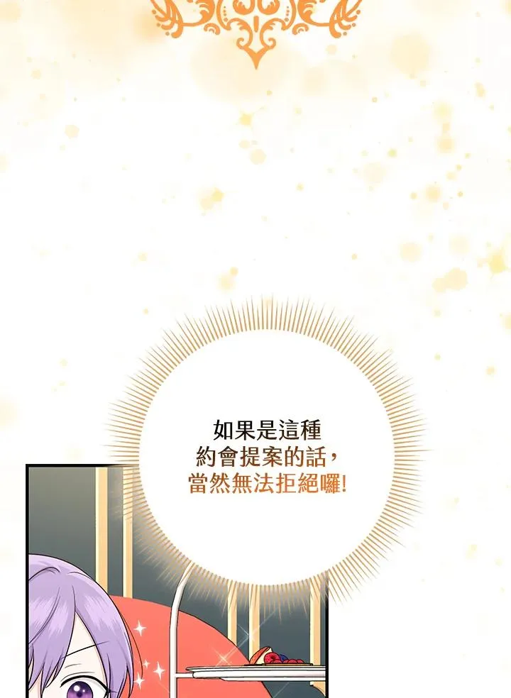 第14话94
