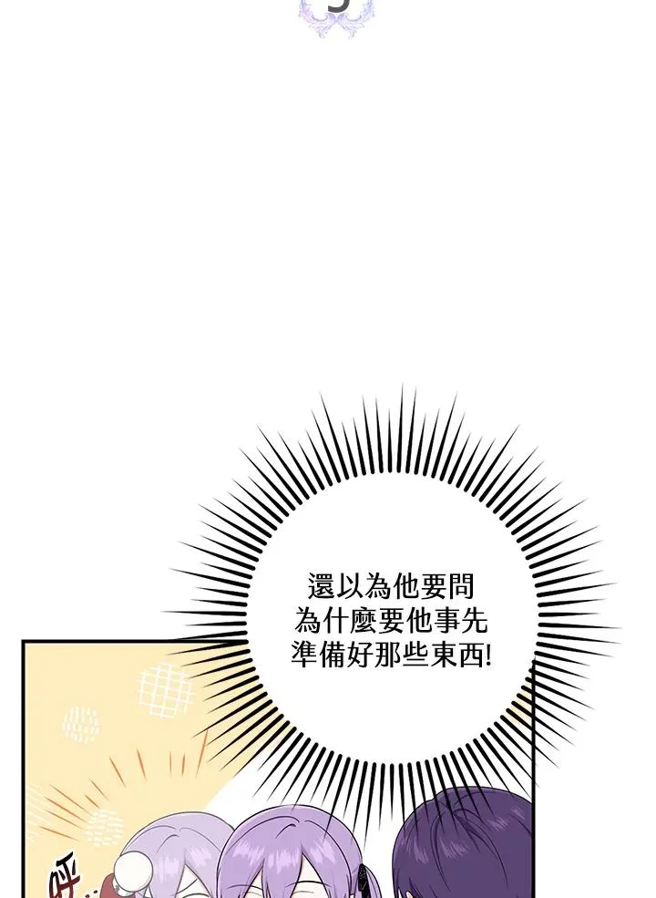第5话11