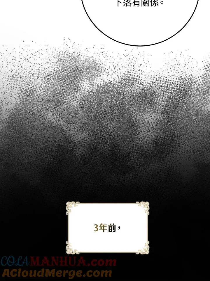 第32话52