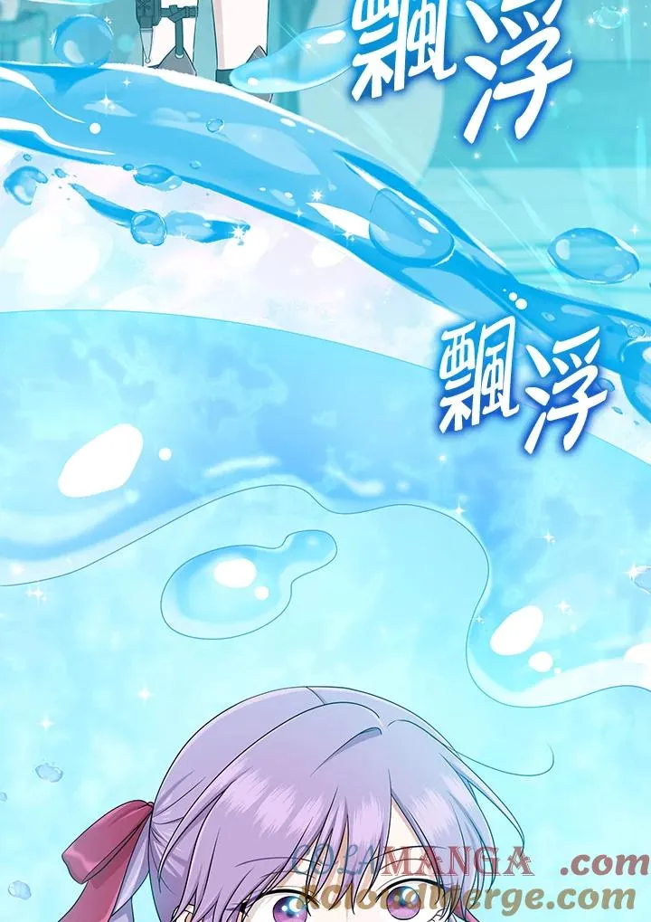 第57话76