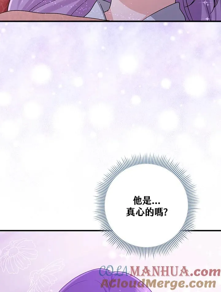 第24话69