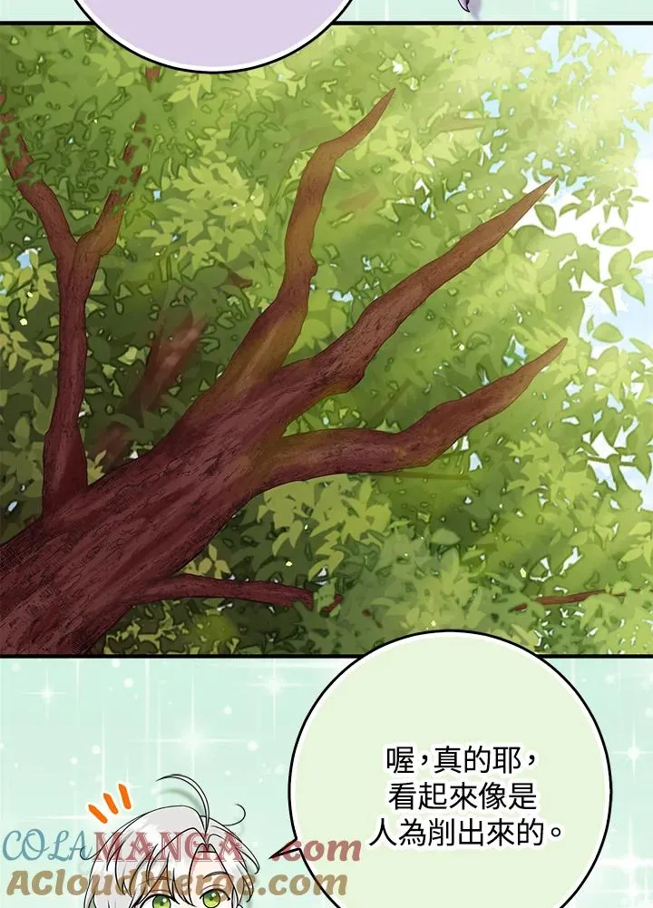 第54话32
