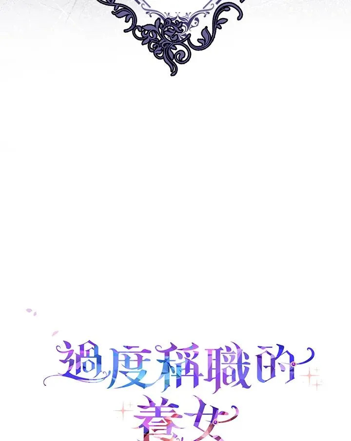第6话94