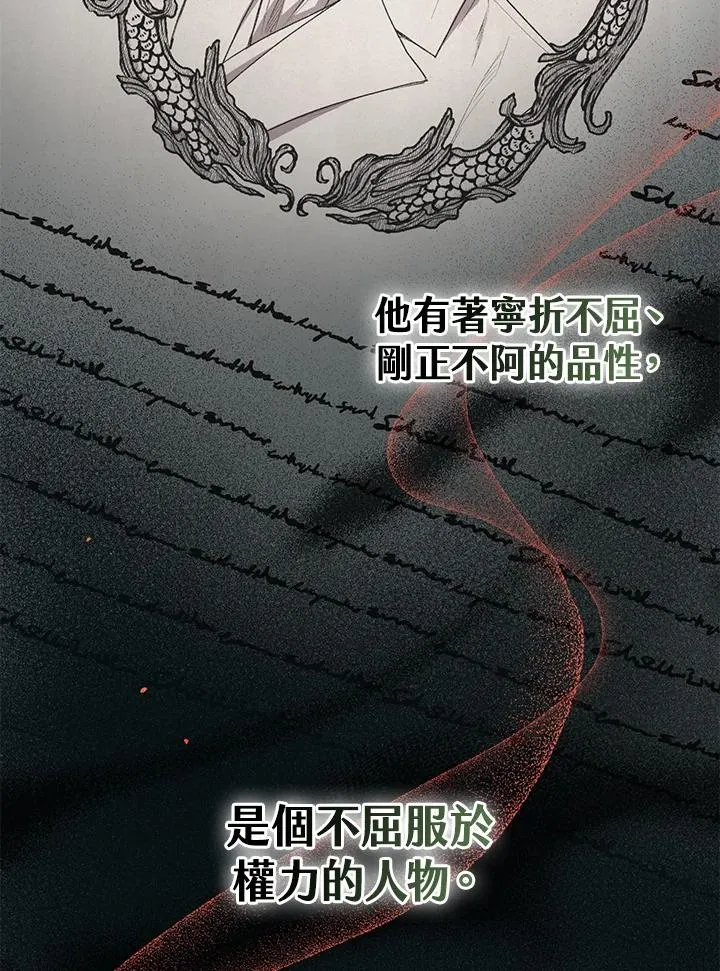 第38话10