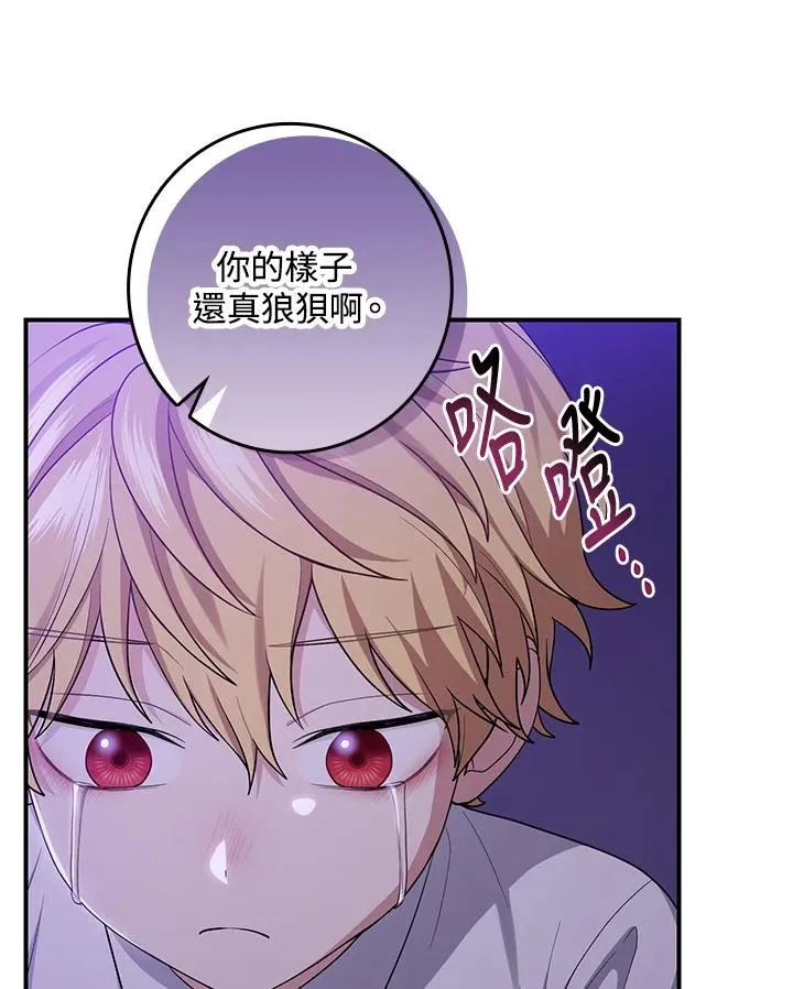 第6话80