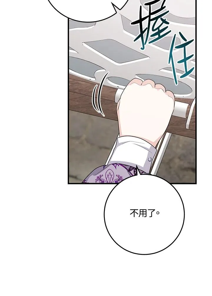 第29话85