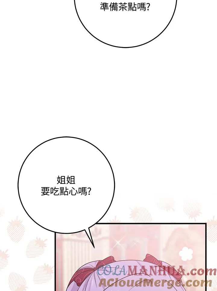 第27话60