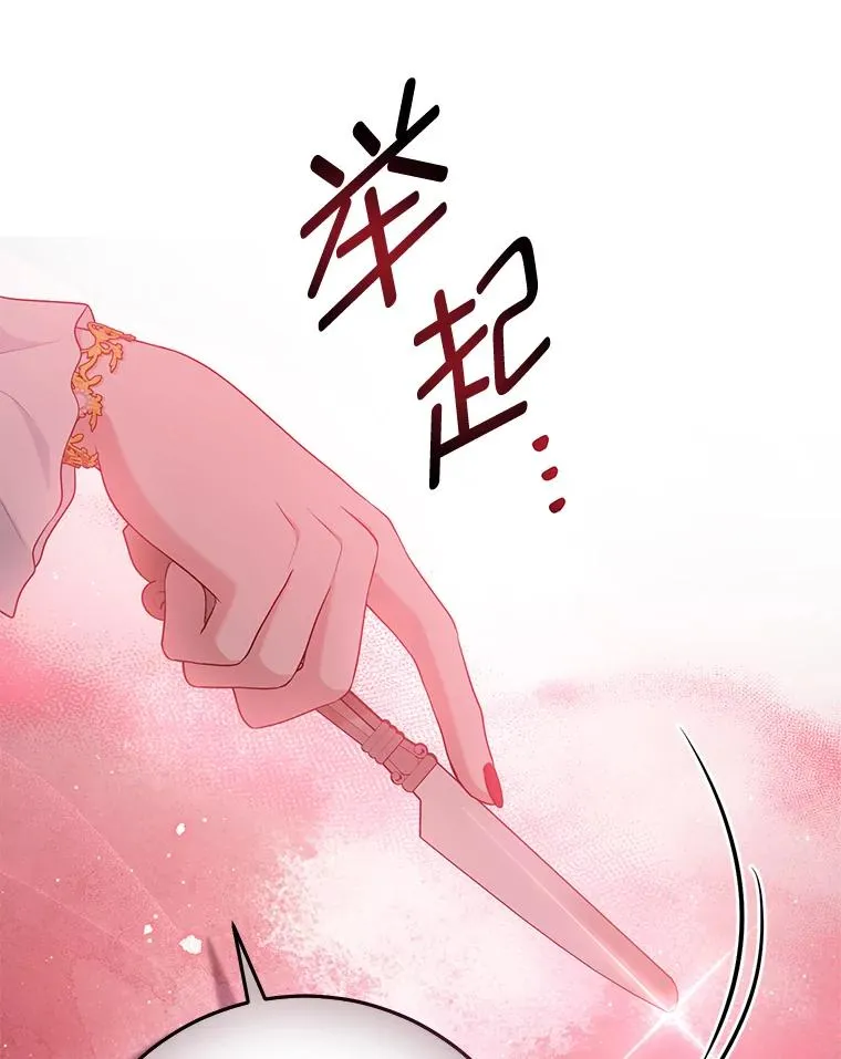 61.鸿门宴69