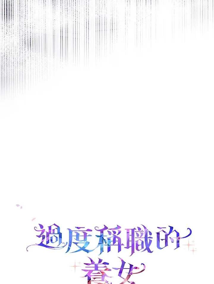 第48话29