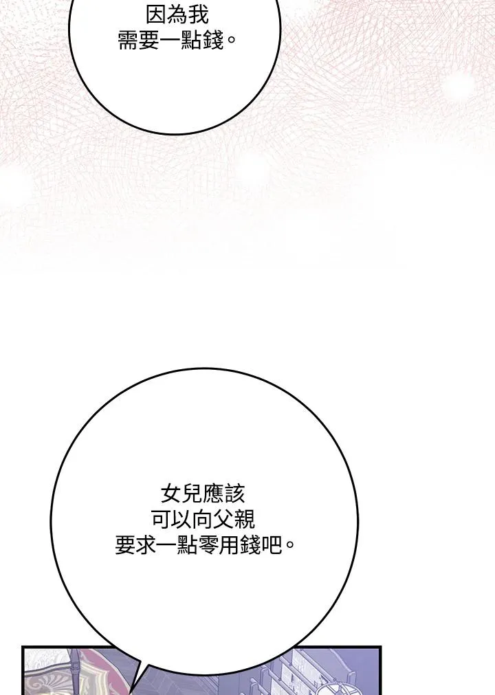第30话74