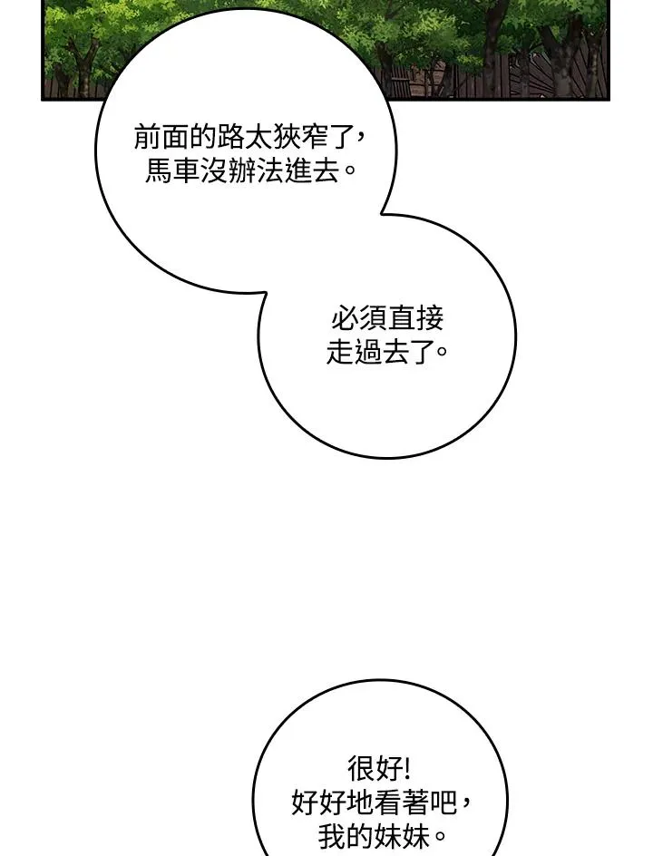 第8话58