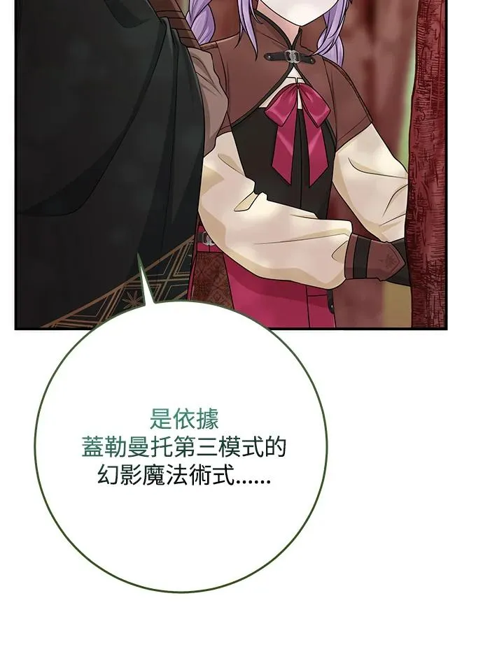 第54话58