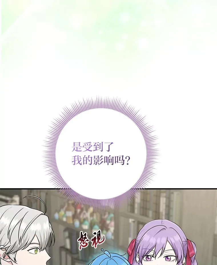 58.改变命运73