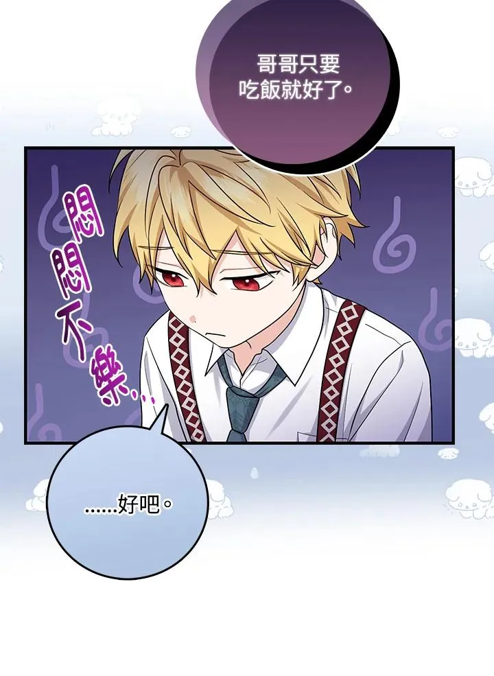 第21话89