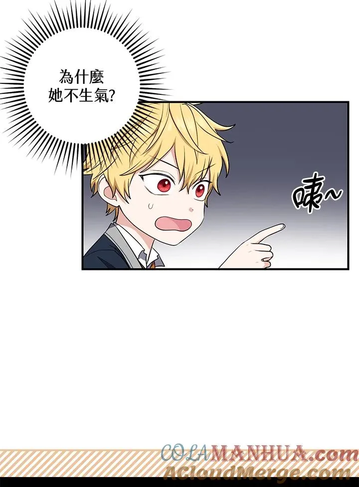 第4话44