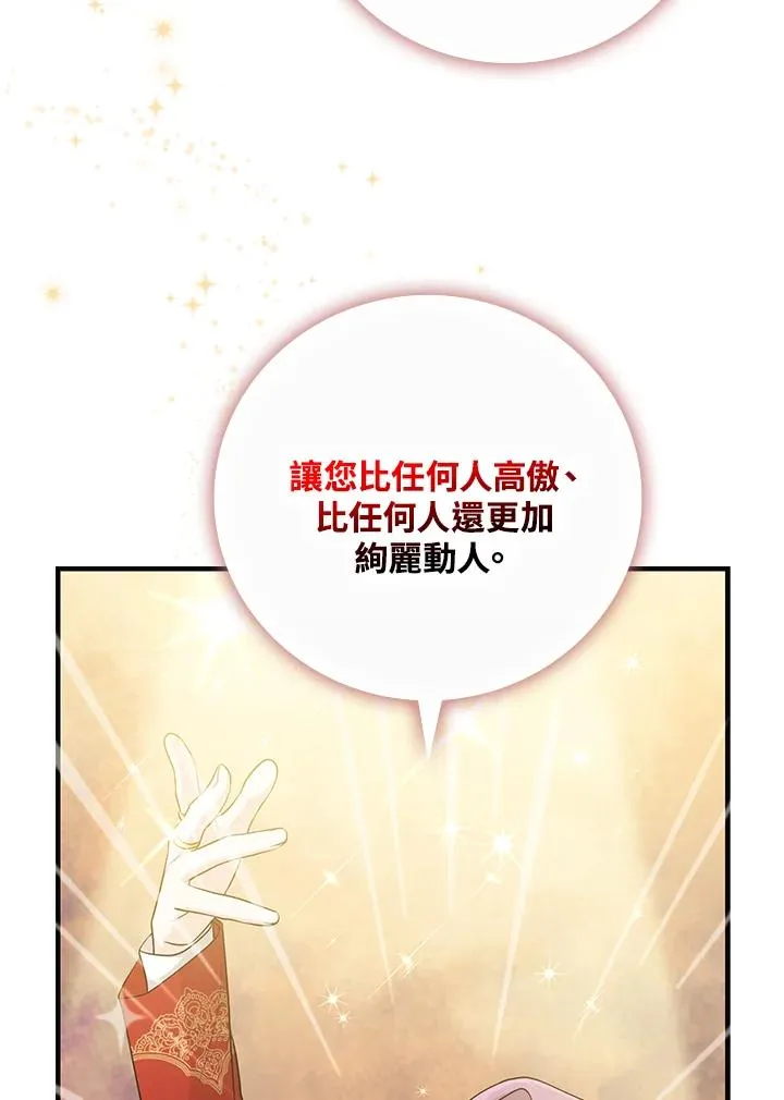第21话26
