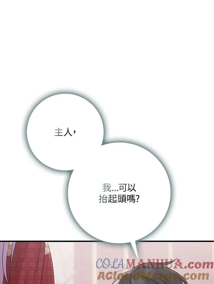 第33话48