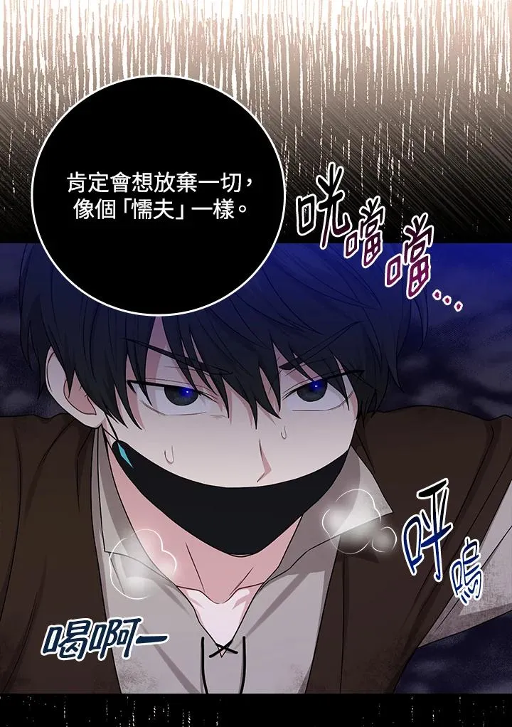 第10话29