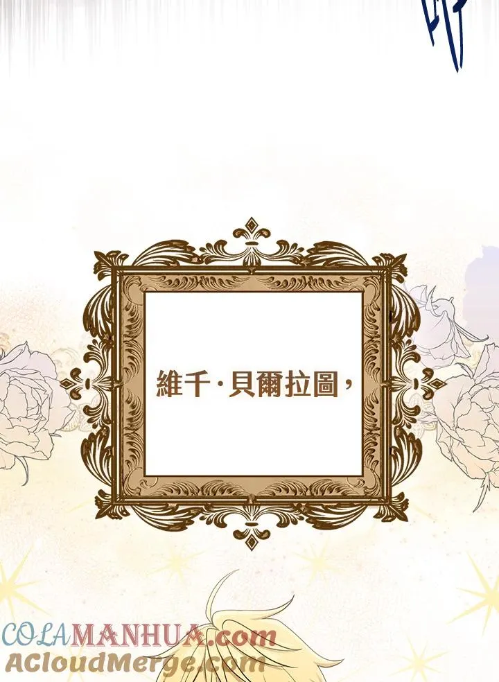 第4话12