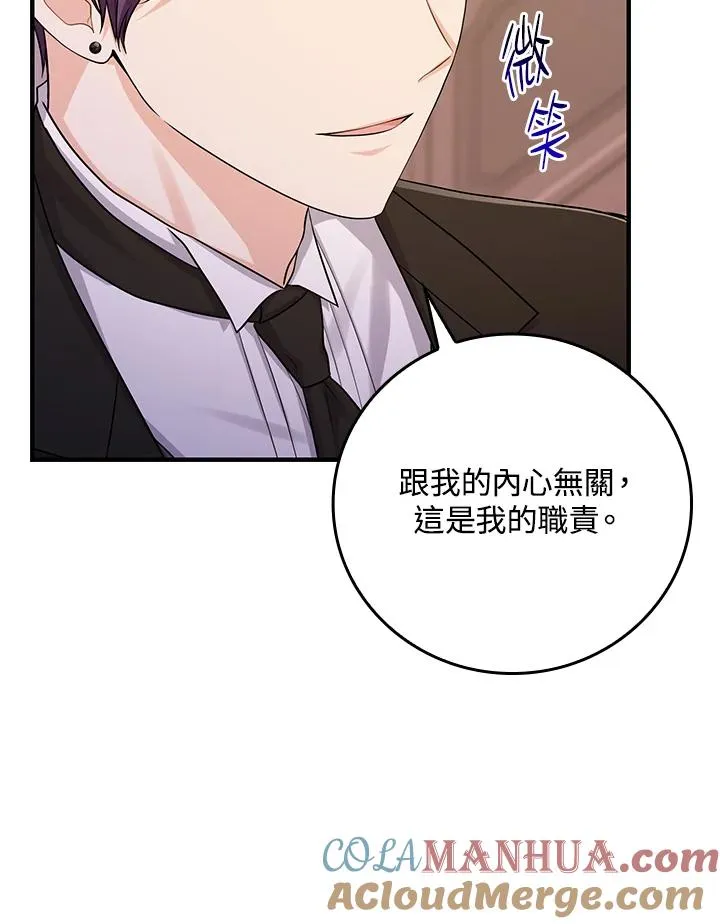 第13话8